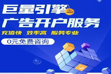 网络推广开户全解析：成功案例分析