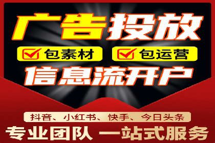 百度推广服务费投入与产出的艺术